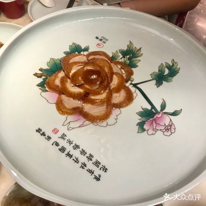 京味斋烤鸭店京华烟云(中关村欧美汇店)国宴牡丹烤鸭图片