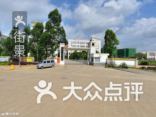 柳州市阳和工业新区古亭山中学(圣塘路店) 电话