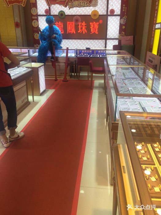 龙凤珠宝(光谷店)图片 - 第6张