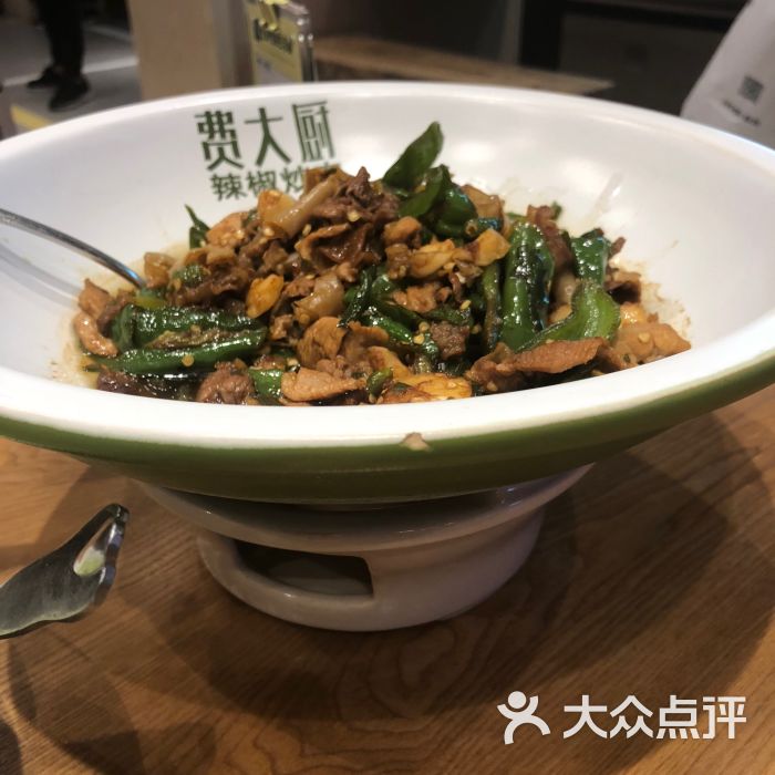 费大厨辣椒炒肉