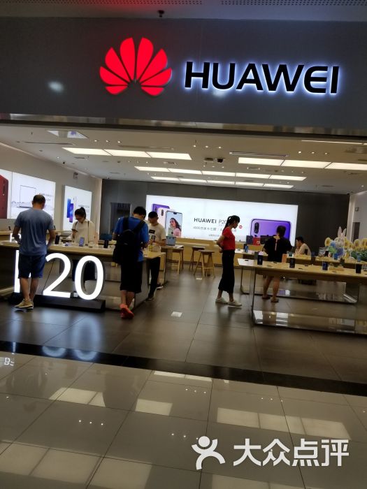 huawei(sm城市广场店)图片 - 第1张