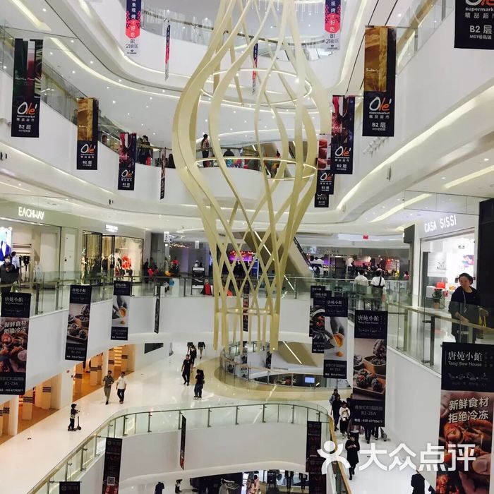 合生汇购物中心图片-北京综合商场-大众点评网