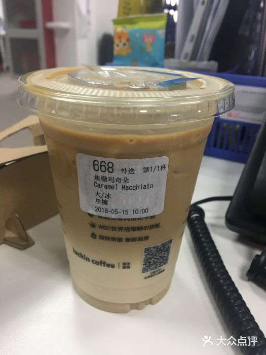 luckincoffee瑞幸咖啡(海泰信息广场店)焦糖玛奇朵图片