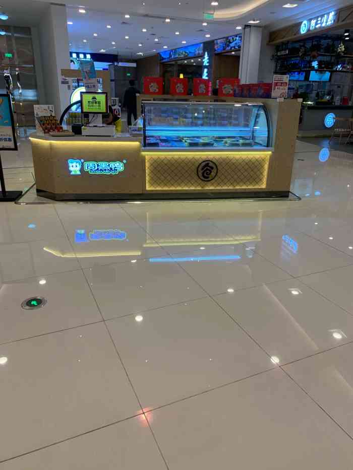 周黑鸭(西安灞桥区凯德广场御锦城店"辣辣的 就喜欢周黑鸭08最爱
