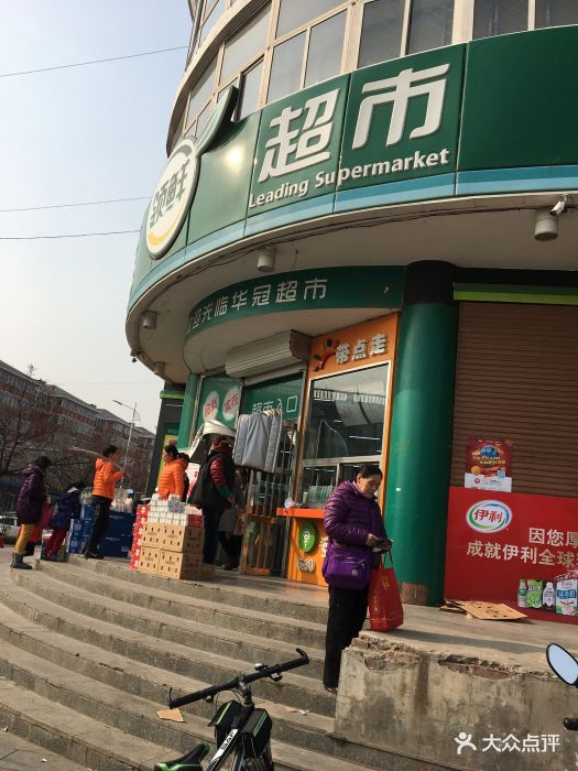 华冠超市(苏庄店)图片