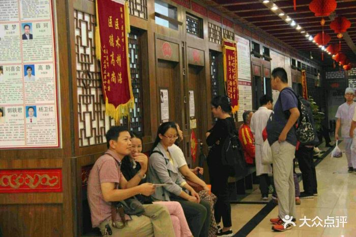 弘医堂医院 大众点评