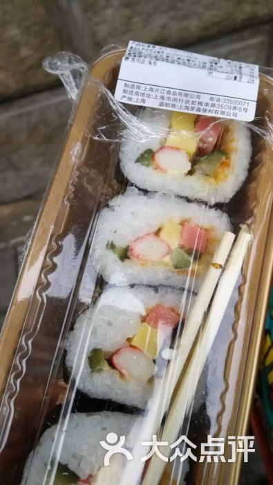 罗森(普安路店)寿司卷图片 - 第2张