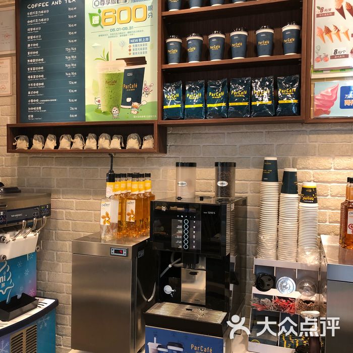 全家便利店咖啡机图片-北京超市/便利店-大众点评网