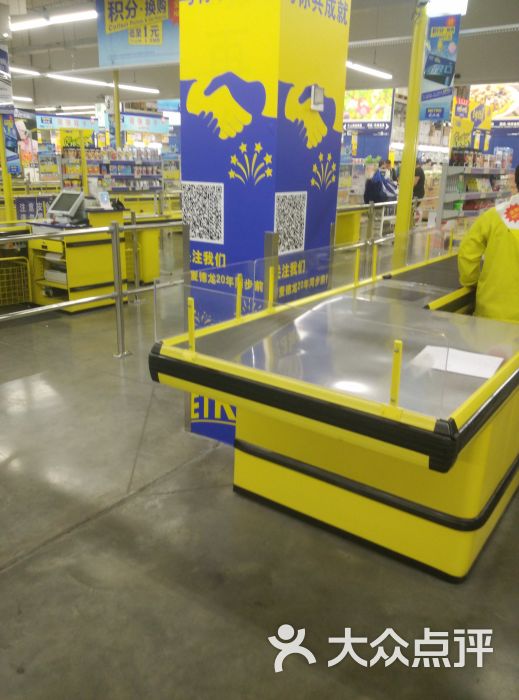 麦德龙(长春净月商场)-图片-长春购物