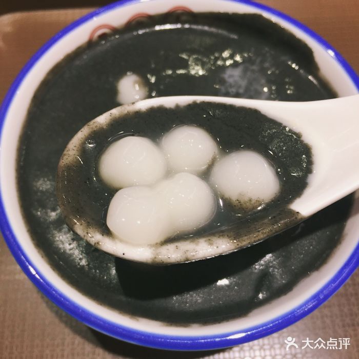 黑芝麻糊小汤圆
