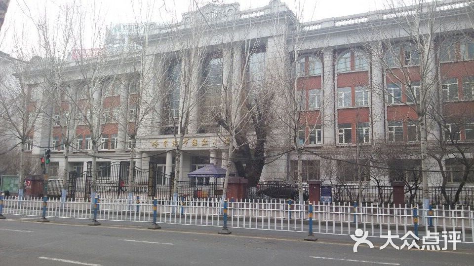 哈尔滨市继红小学校