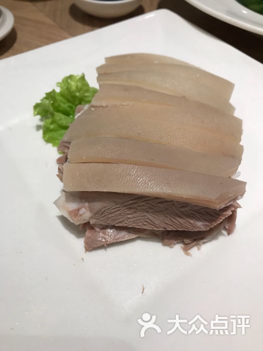 温汤羊肉