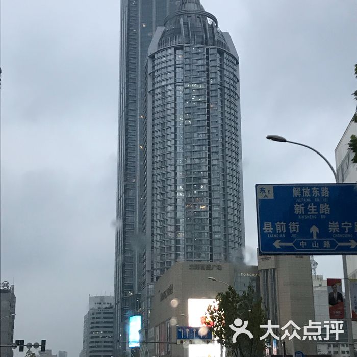 无锡苏宁凯悦酒店