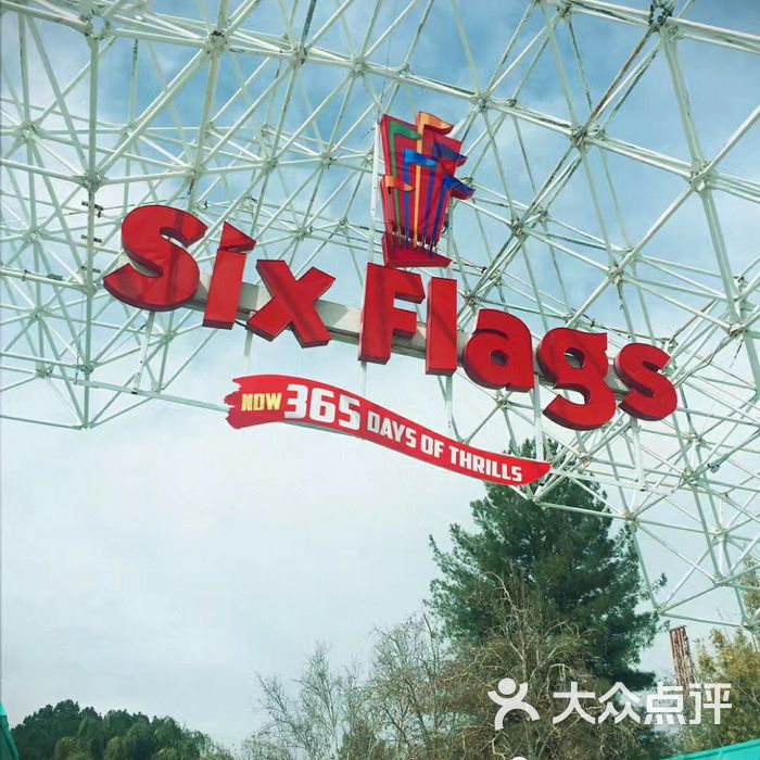 six flags magic mountain