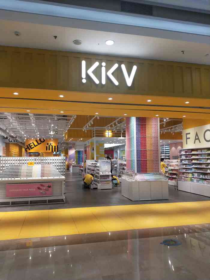 kkv(莆田城厢万达广场主力店)-"一站式购物中心"网黄"kkv已到达莆田,.