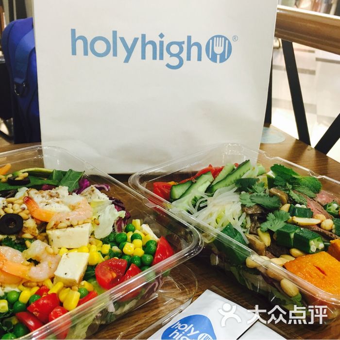 holyhigh轻食