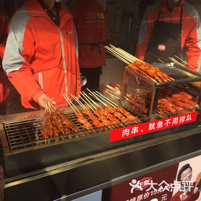 正新鸡排(李村步行街店)图片 第2张