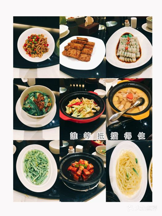 湖锦酒楼(光谷店)--价目表-菜单图片-武汉美食-大众