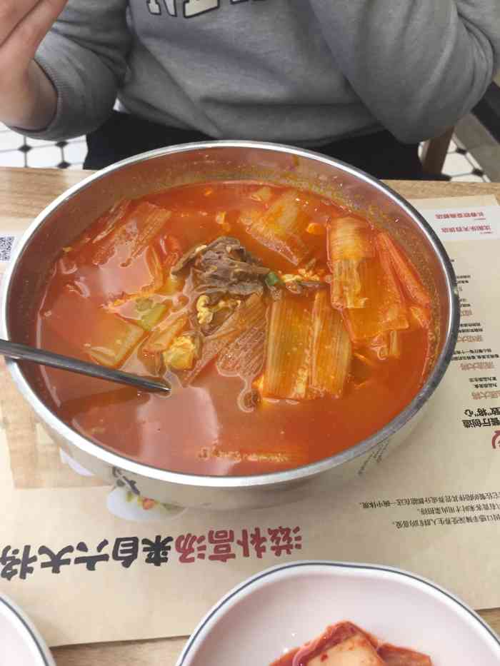 六大将牛肉辣汤(万象汇店)