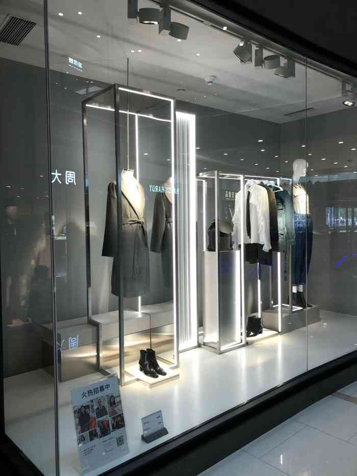 zara(印象城现代大道店)