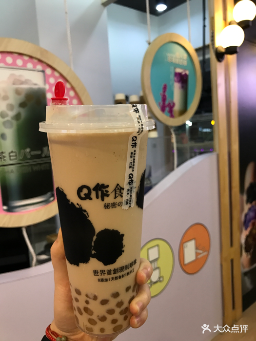 q作食茶(cocopark店)焦糖珍珠奶茶图片 第19张