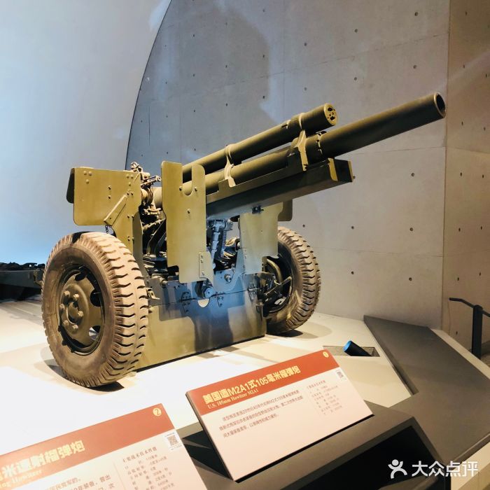 中国人民革命军事博物馆图片 第85张
