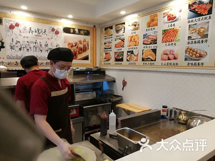 锡城念想煎饼果子(五星家园沃尔玛店)图片 - 第2张