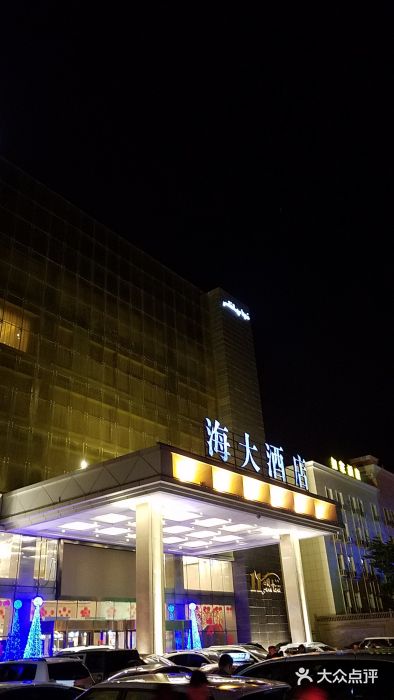 乌鲁木齐海大酒店图片