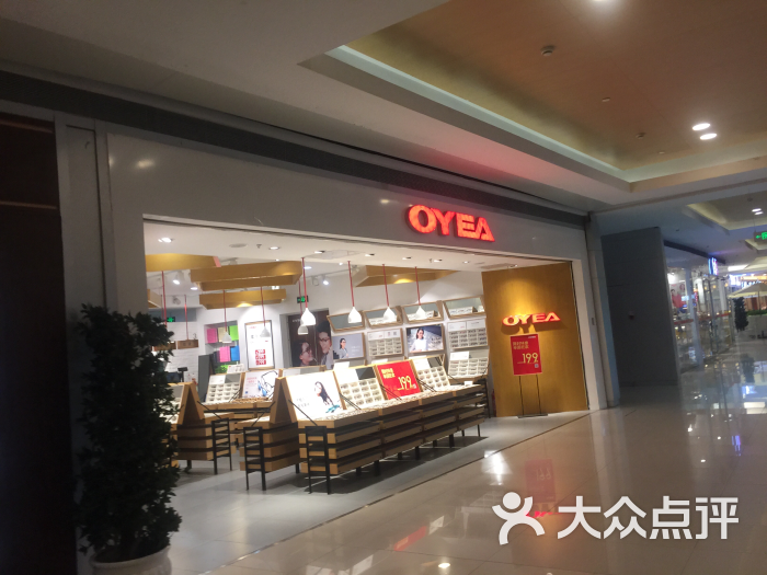 oyea欧野眼镜(沈阳大悦城店)图片 第1张