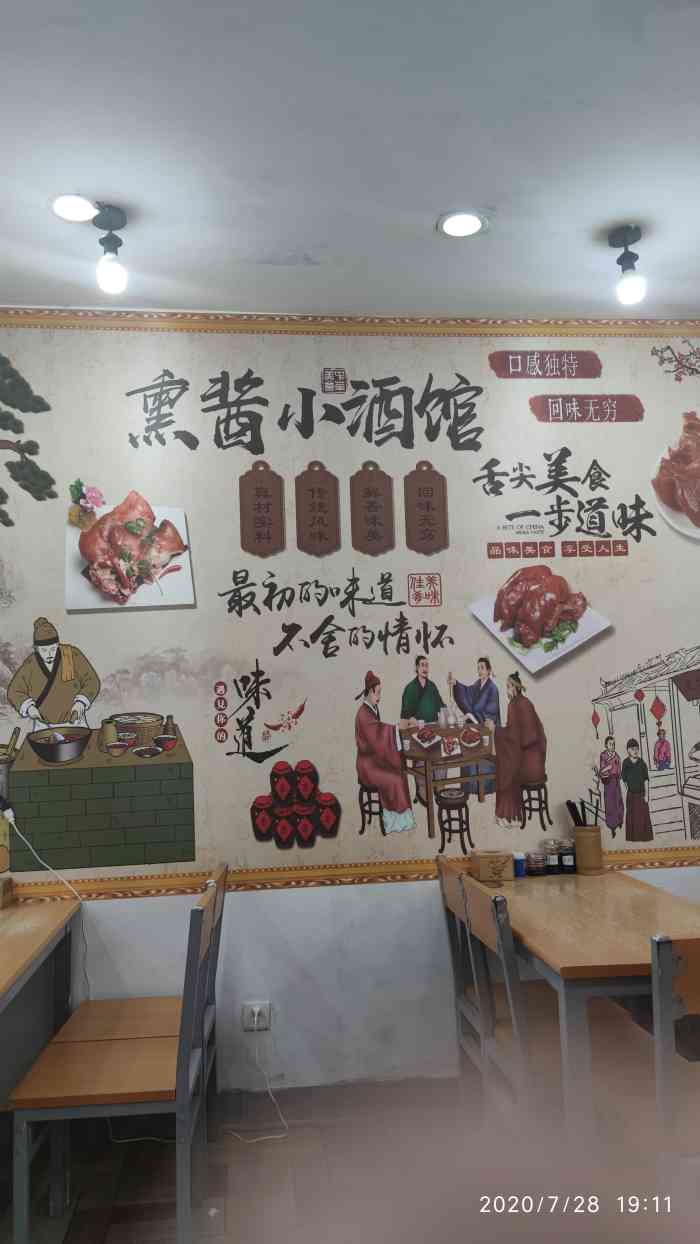 张记熏酱小酒馆一元小油饼"新店开张,原蛙小匠店,菜品份量也不少哦.