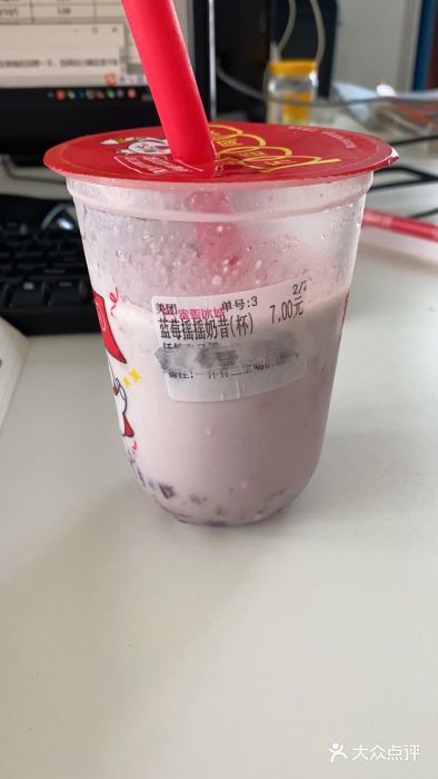 蜜雪冰城(永旺梦乐城店)蓝莓摇摇奶昔图片