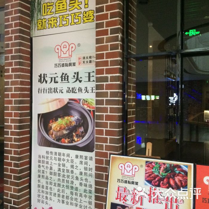 巧巧婆(温州万达)-图片-合肥美食城华南美食节龙湾2017图片