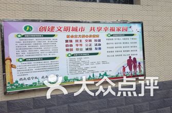 柳州市小学排名(2)