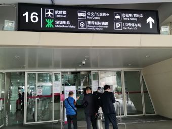 深圳宝安国际机场T3航站楼P2停车场B区