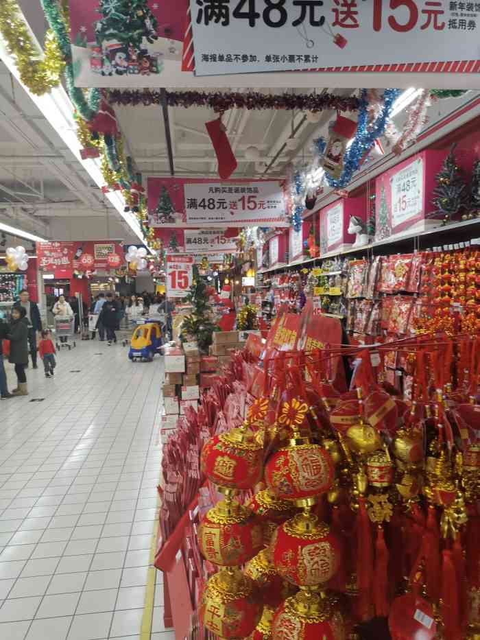 家乐福(龙德广场店)-"公司过年发的超市的购物卡,离家两站地左右.