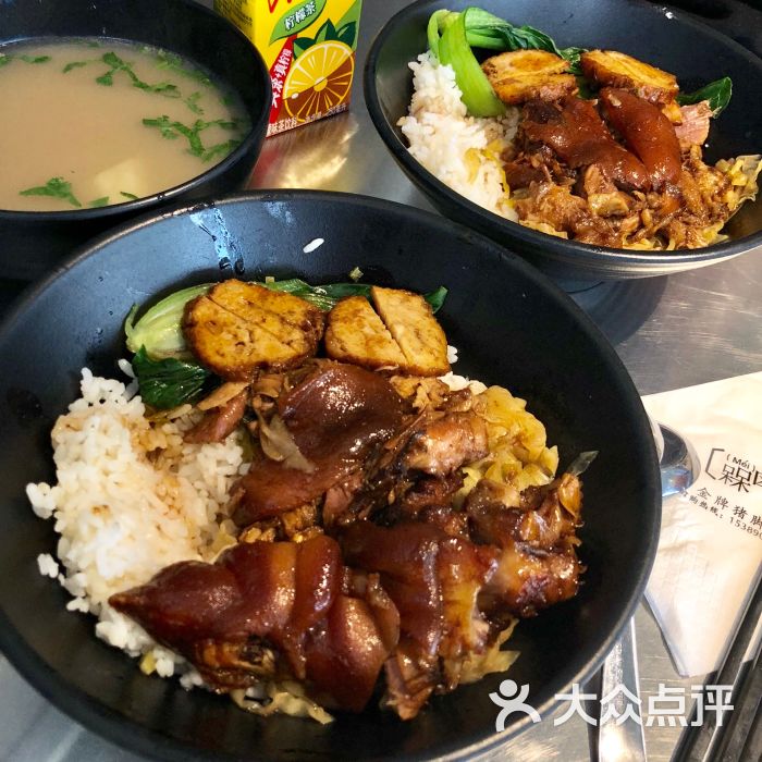 槑卤金牌猪脚饭图片 - 第1张