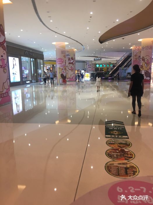 贵和购物中心(领秀城店)图片 - 第273张