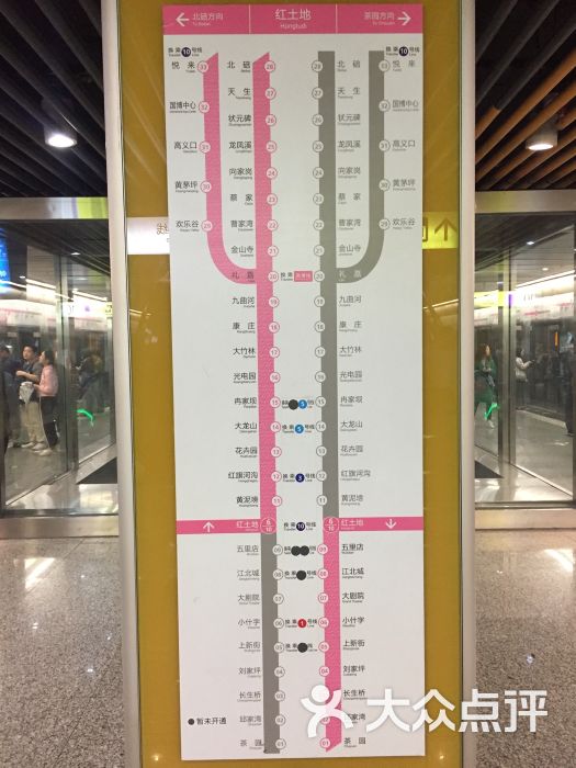 红土地地铁站6号线 红土地站图片 - 第6张