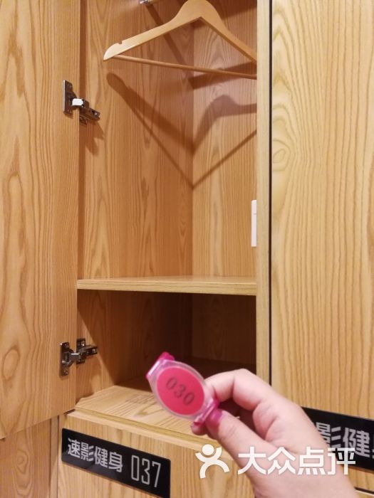 速影健身(隆昌店)