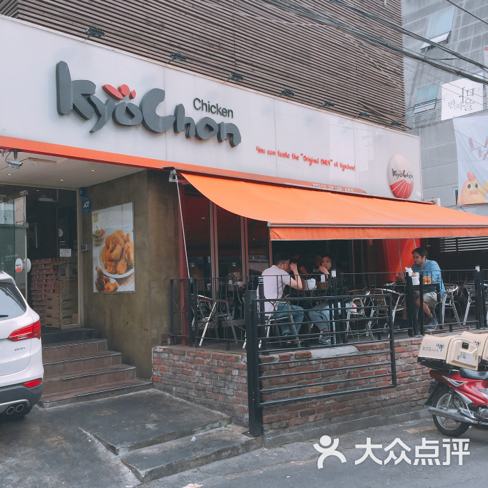 校村炸鸡(弘大店-图片-首尔美食-大众点评网