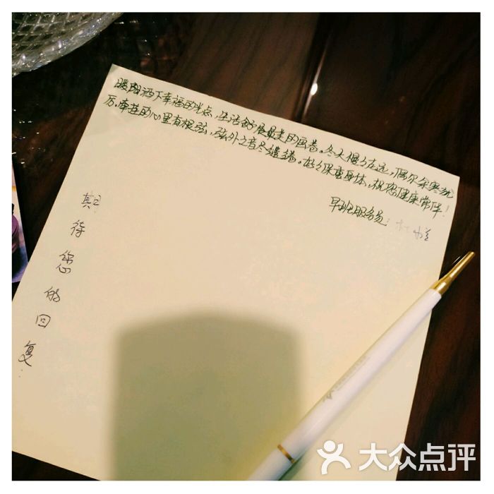 阜康阳光假日大酒店图片 - 第5张