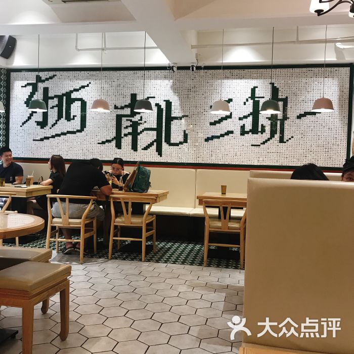 唔该晒餐室(皇后公园店)的点评