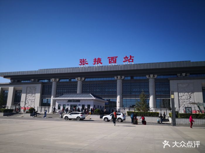 张掖火车西站图片 - 第10张