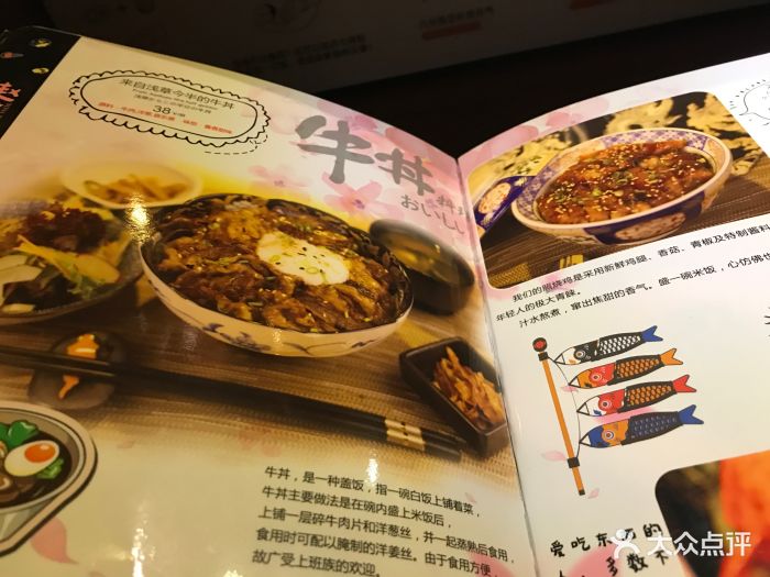 赵小姐的店(黄河路一店)菜单图片 - 第11张