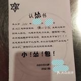 其他伙伴只能跟我一起放弃,签了认怂书