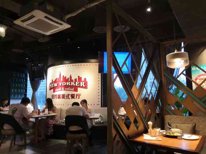 纽约客美式餐厅(新中关购物中心店)