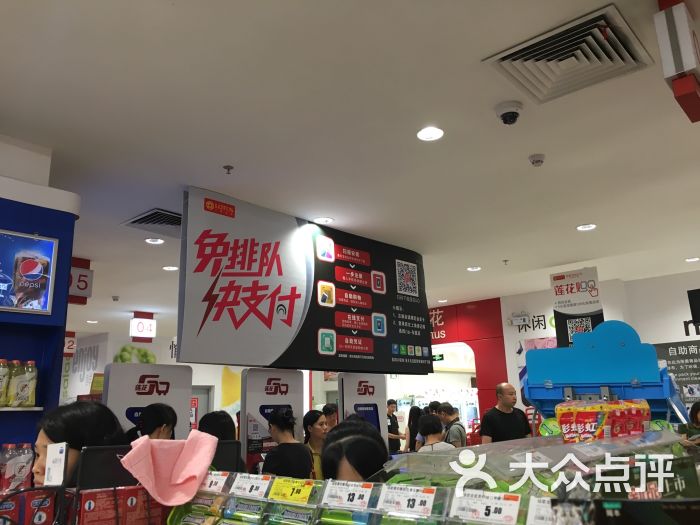 卜蜂莲花(东厦店)店内环境图片 - 第16张