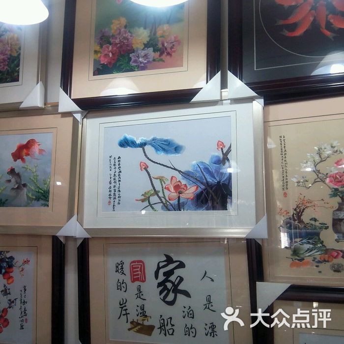 苏绣坊