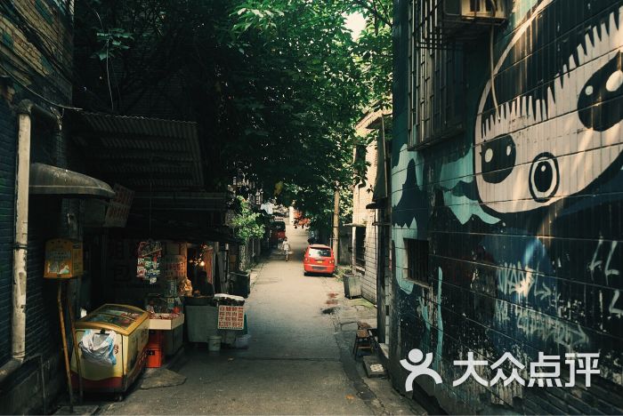 涂鸦一条街-图片-重庆生活服务-大众点评网