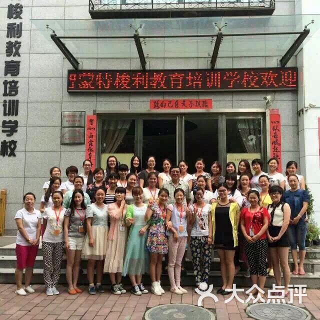 心智蒙特梭利教育培训学校图片 第8张